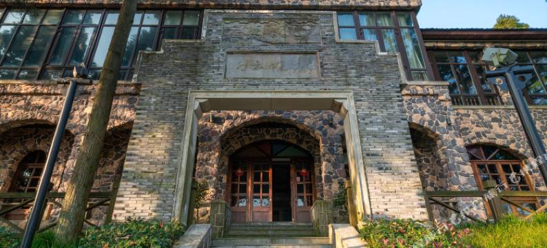 莫干山白云饭店·民国别墅群图片