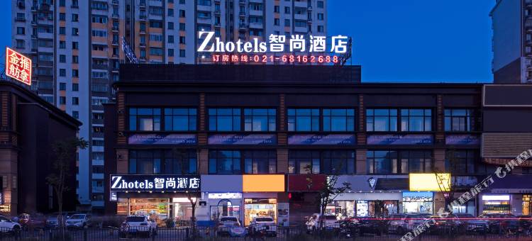 Zsmart智尚酒店(上海秀沿路地铁站旅游度假区店)图片