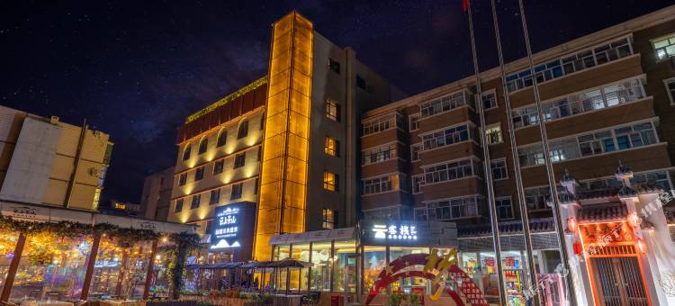 云上天山客栈(乌鲁木齐天山国际机场店)图片