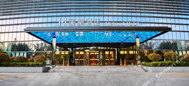 美豪酒店(济宁高新店)图片