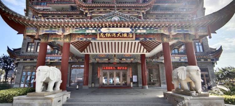 平潭海坛古城·龙坛湾大酒店图片