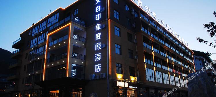 凤凰温泉太白印象度假酒店图片