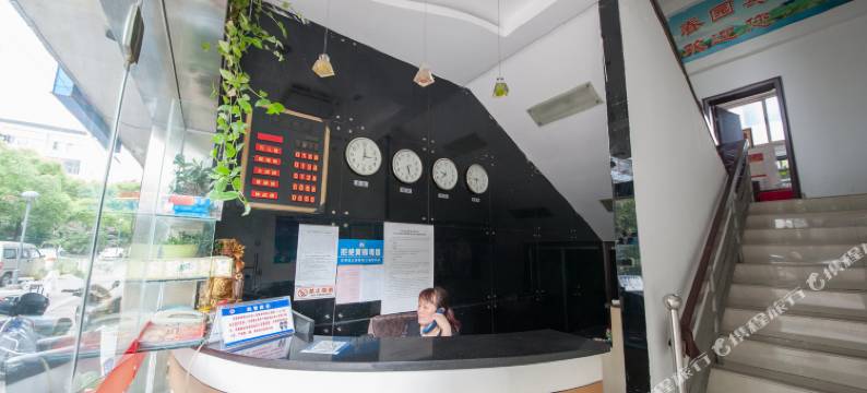 南通富春园宾馆图片