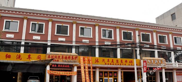 辽阳假日主题宾馆图片