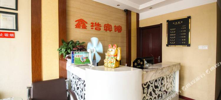 鑫浩商务宾馆(宣城宛陵湖景区国购广场店)图片