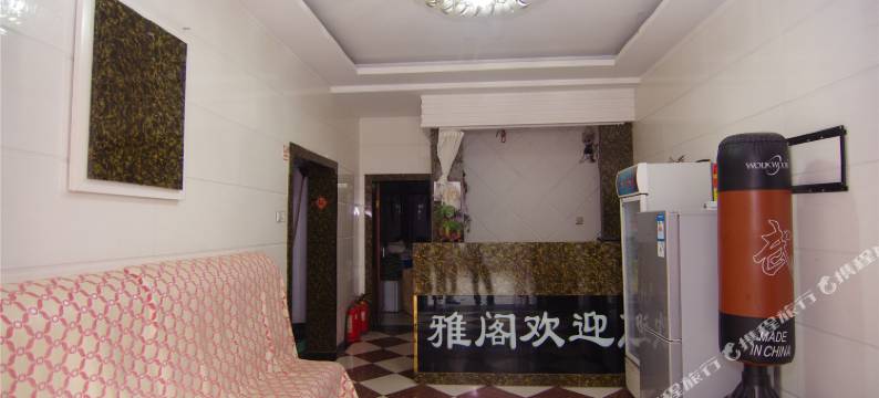 长葛雅阁宾馆图片