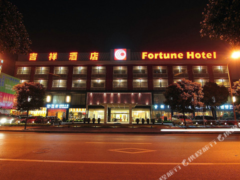上海吉祥酒店