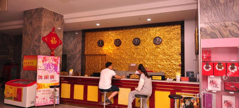 平阴百龍大酒店图片