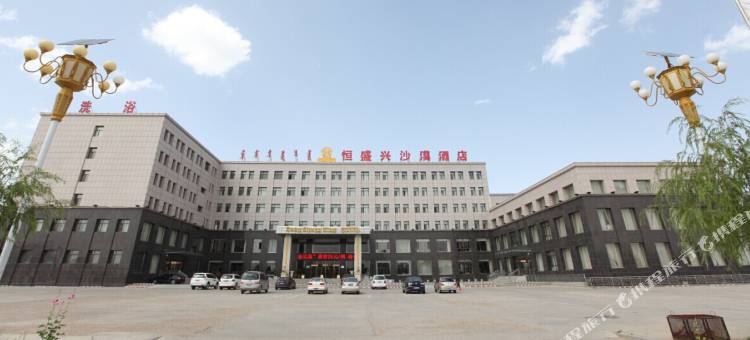 恒盛兴沙漠酒店图片