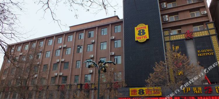 速8酒店(白银铜城店)图片