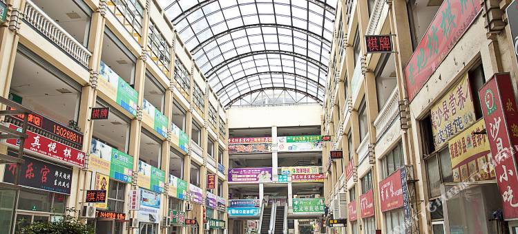 速8酒店(上海松江新城嘉和广场店)图片