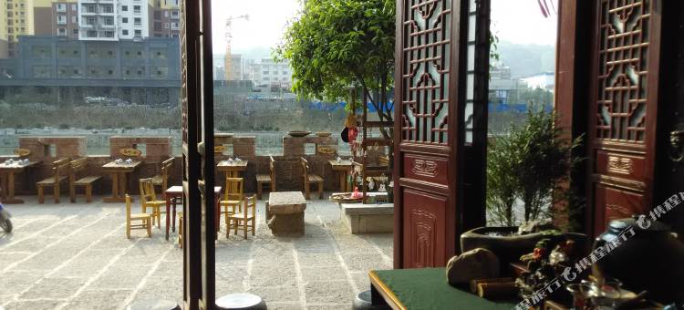 石阡九天濮和茶文化主题客栈图片