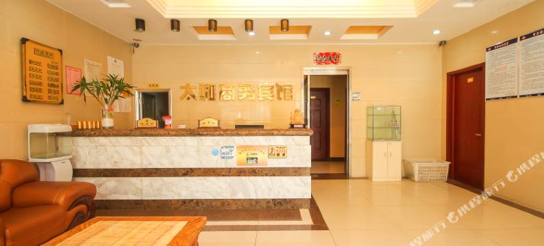 东海太和商务宾馆图片