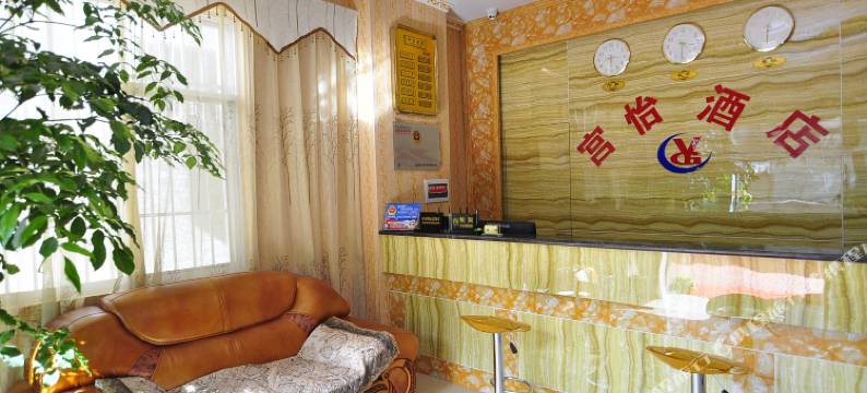 昆明宫怡酒店图片