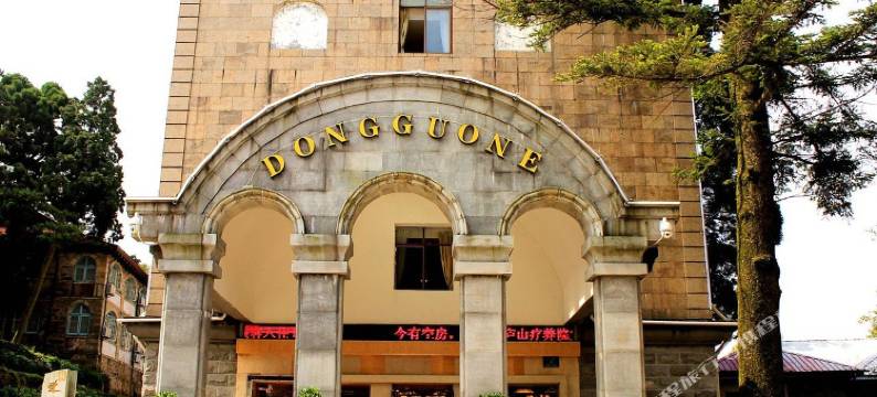 庐山东谷一号别墅度假村图片