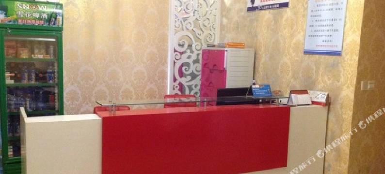 阜宁欧尚宾馆图片