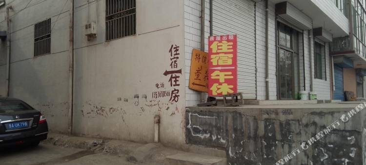 太原罗城住宿图片