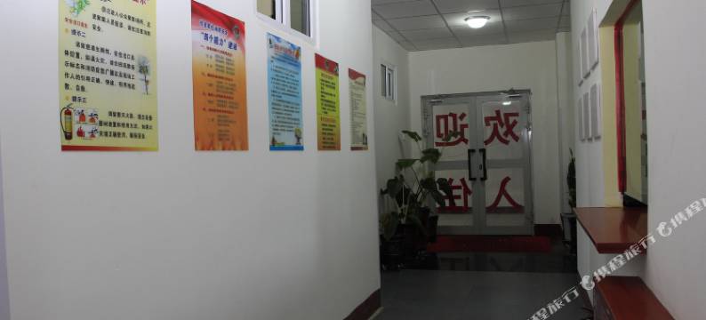 石河子家洁宾馆图片