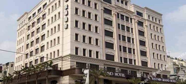 台南永康致稳人文商旅图片