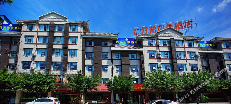 月光印象酒店(西昌民族体育场火把广场店)图片