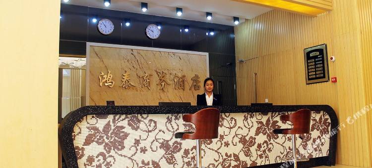 讷河万达酒店图片