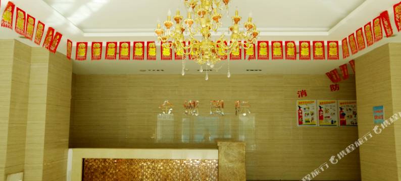 大同溢和民宿图片