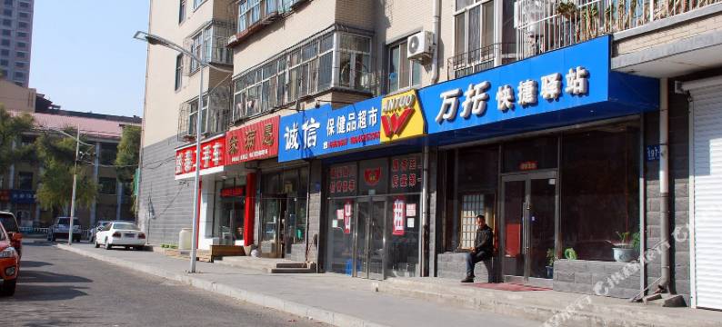 牡丹江万旭旅馆图片