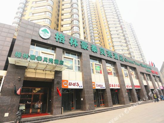 格林豪泰贝壳酒店天津南市食品街眼科医院店