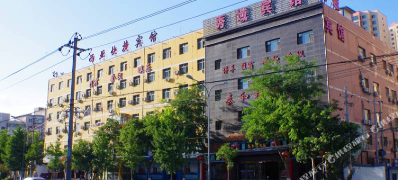 兰州陇上秀域宾馆图片
