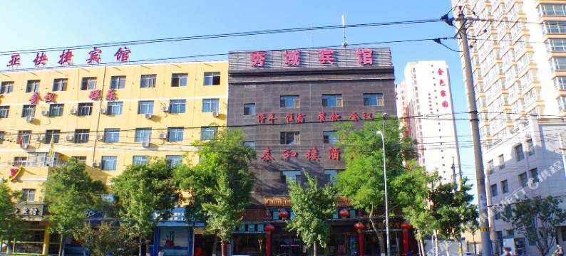 兰州陇上秀域宾馆图片
