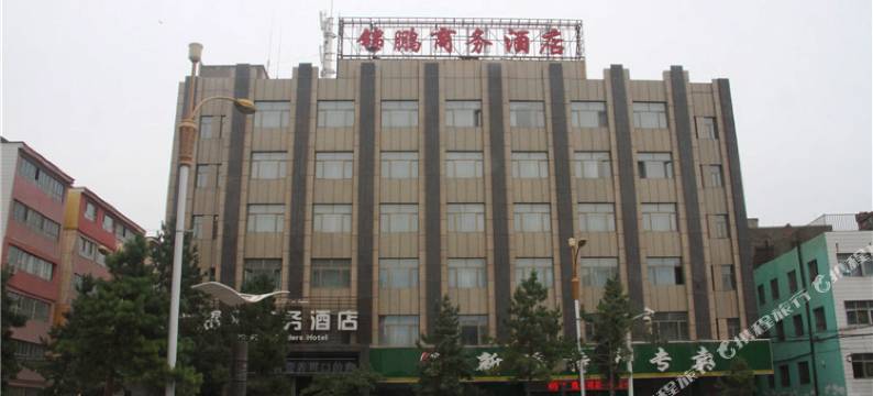 乌鲁木齐锦鹏商务酒店图片