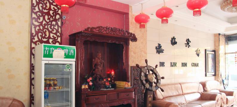 包头德临宾馆图片