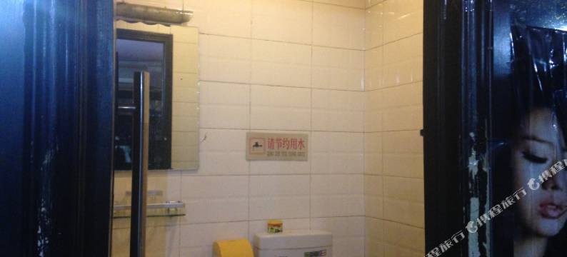 重庆丰豪宾馆图片