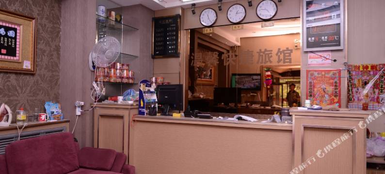 哈尔滨温馨快捷旅馆图片