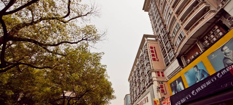 君逸宾馆(福州东街口地铁站三坊七巷店)图片