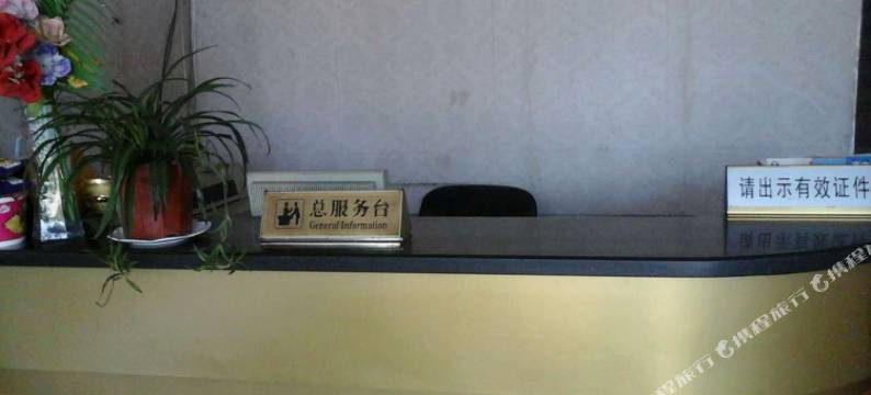 衢州新芬宾馆(柯城区政府高铁站店)图片