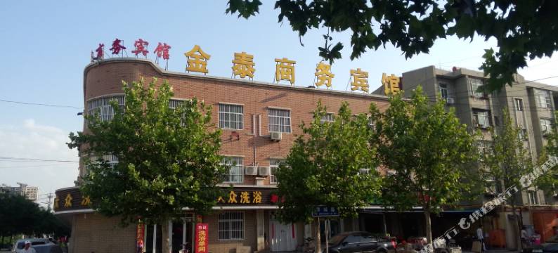 金泰商务宾馆(东营火车站水产市场店)图片