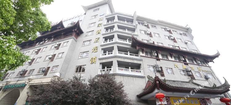 如家酒店(张家界大庸府城店)图片