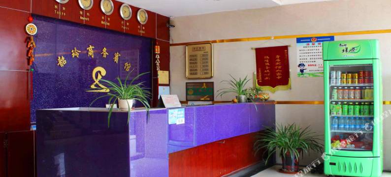 韶关韶玲商务宾馆图片