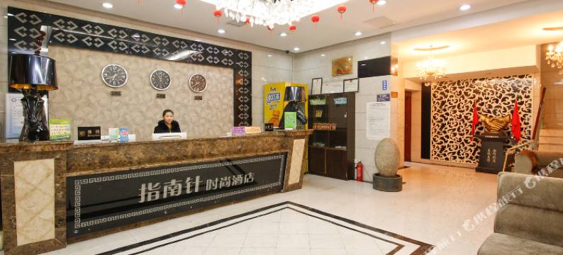 指南针时尚酒店(宝鸡中山路店)图片