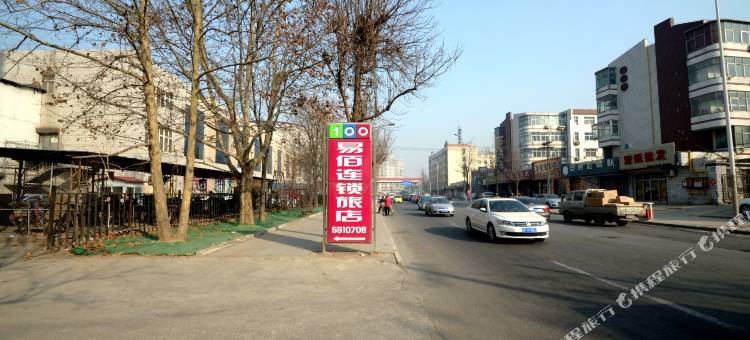 易佰连锁旅店(河北农业大学东校区店)图片