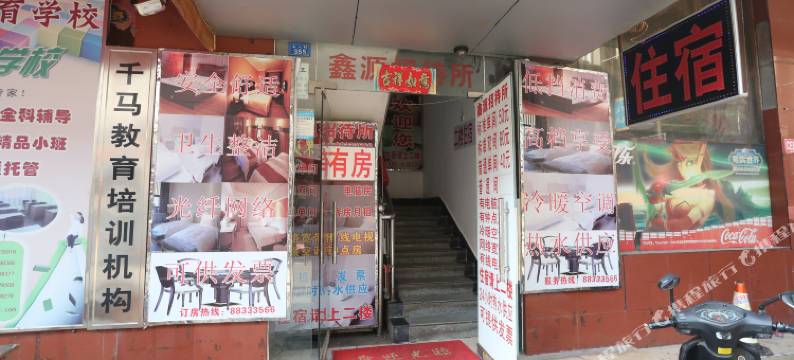 鑫源宾馆(南昌上海北路店)图片