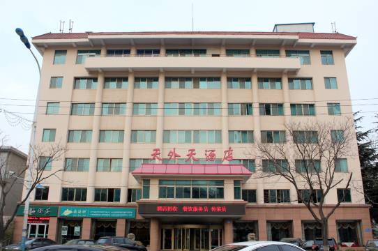 威海天外天酒店