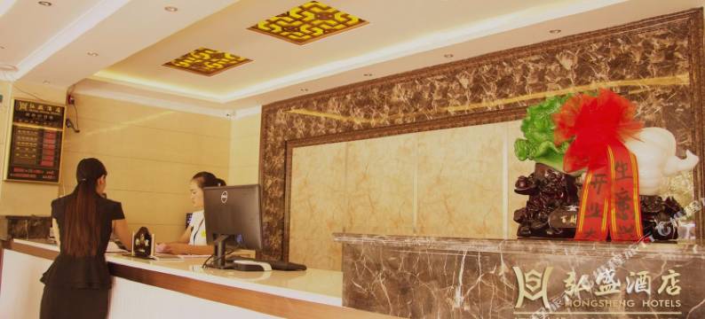 中卫弘盛酒店图片