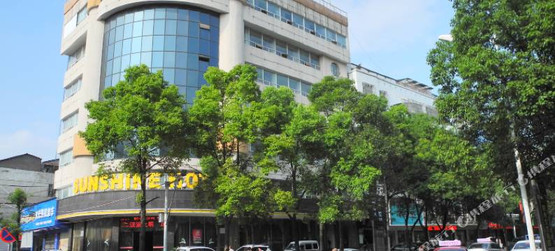 石首阳光假日酒店图片