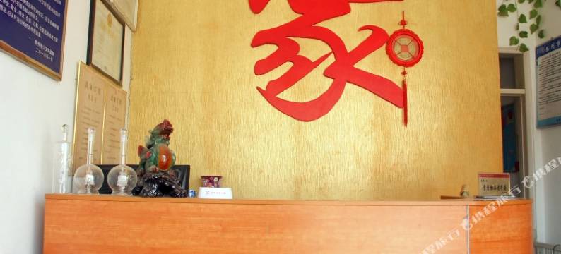 盈顺宾馆(滕州鲁华物流园店)图片