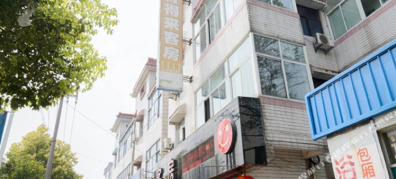 杭州好得来客房图片