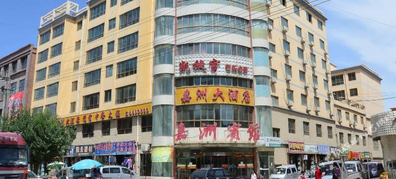 民乐嘉州宾馆图片