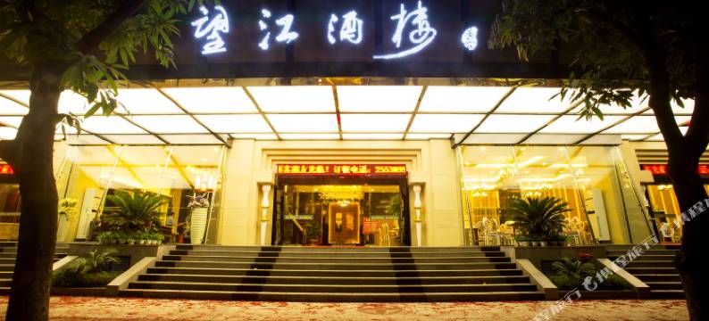 金城江区望江星美柠酒店图片