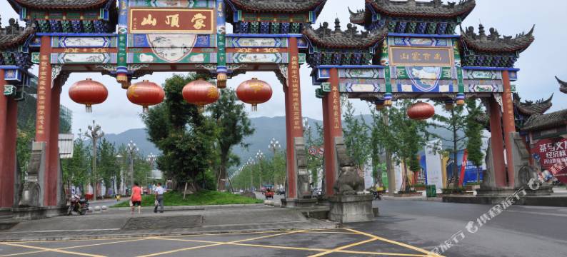 雅安茶马驿栈酒店图片